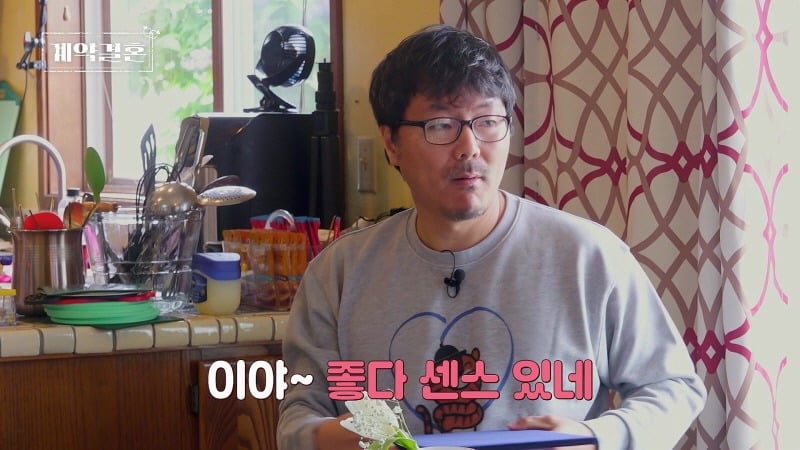 '게약결혼'이 3회 연속 0%대 시청률을 기록하고 있다./사진제공=KBS Joy·MBC에브리원