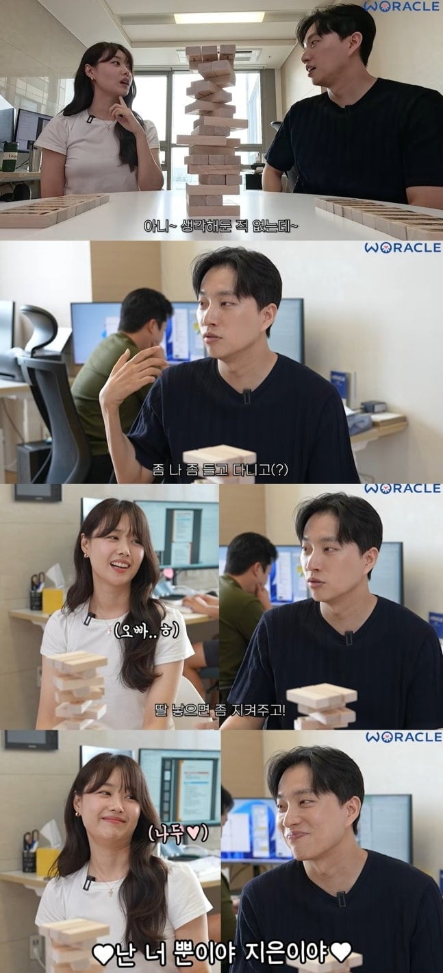 과거 박위가 2세 계획을 밝혔다. / 사진=유튜브 채널 '위라클'