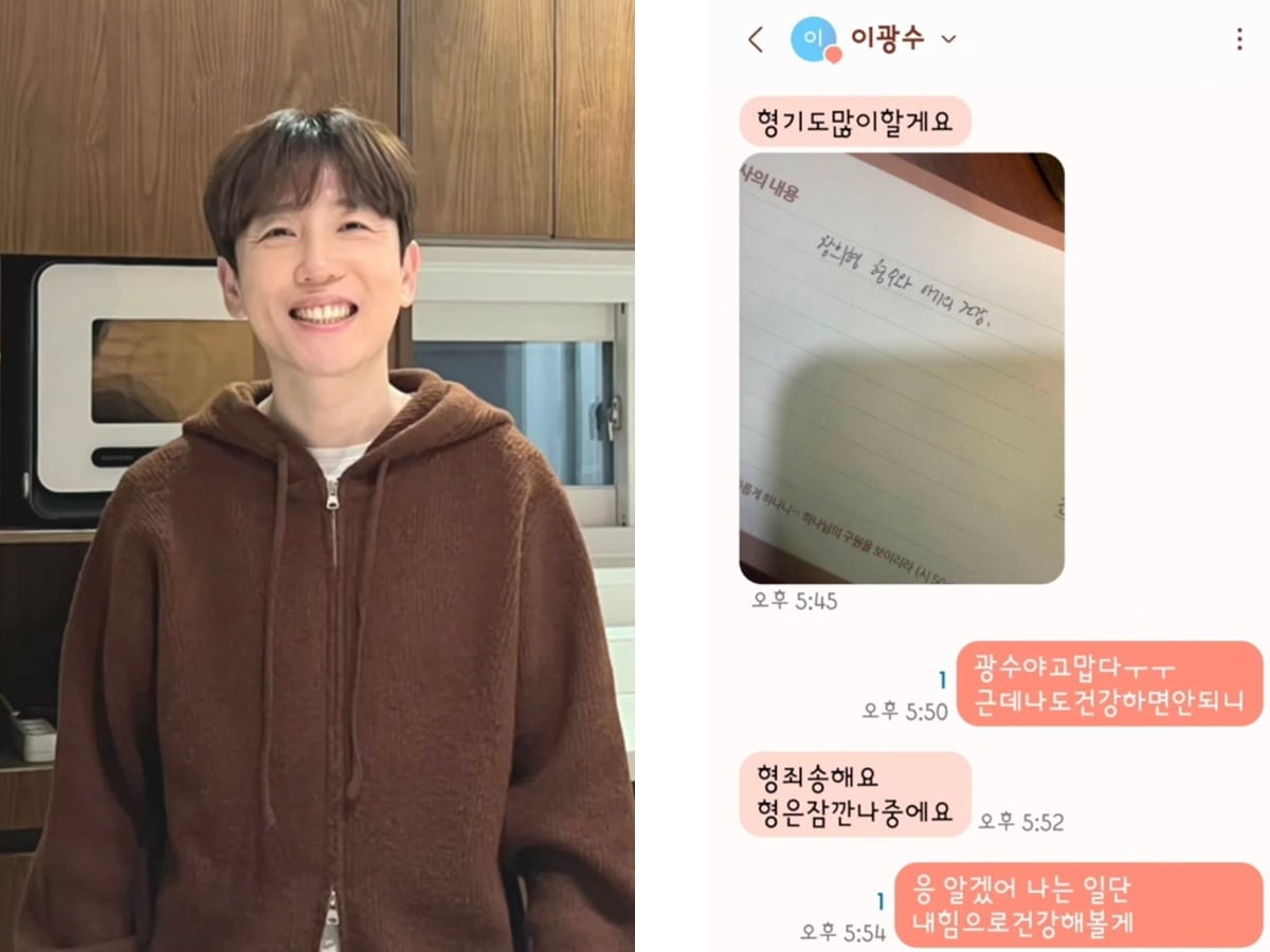 '이선빈♥' 이광수, '임신 23주차' 남창희 아내만 챙겼다…"다들 기도해 준다고" 
