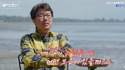 16기 상철, 또 태도 논란이다…'암 수술' 영숙에 술 권유 "맥주 한 캔 정도는" ('계약결혼')