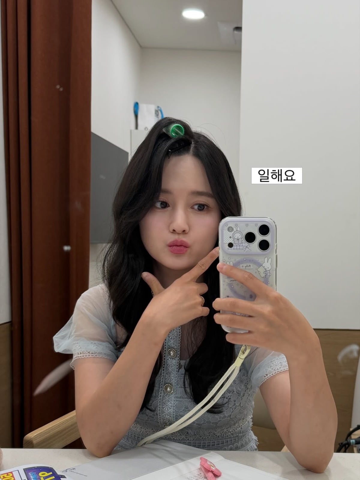 사진 = 남보라 인스타그램

