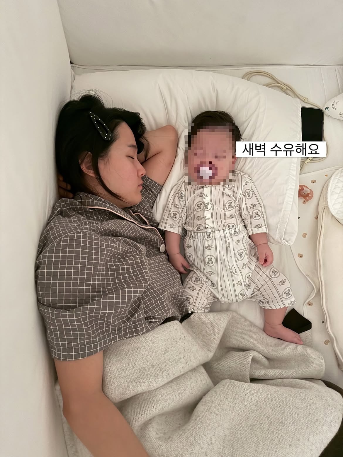 사진 = 남보라 인스타그램

