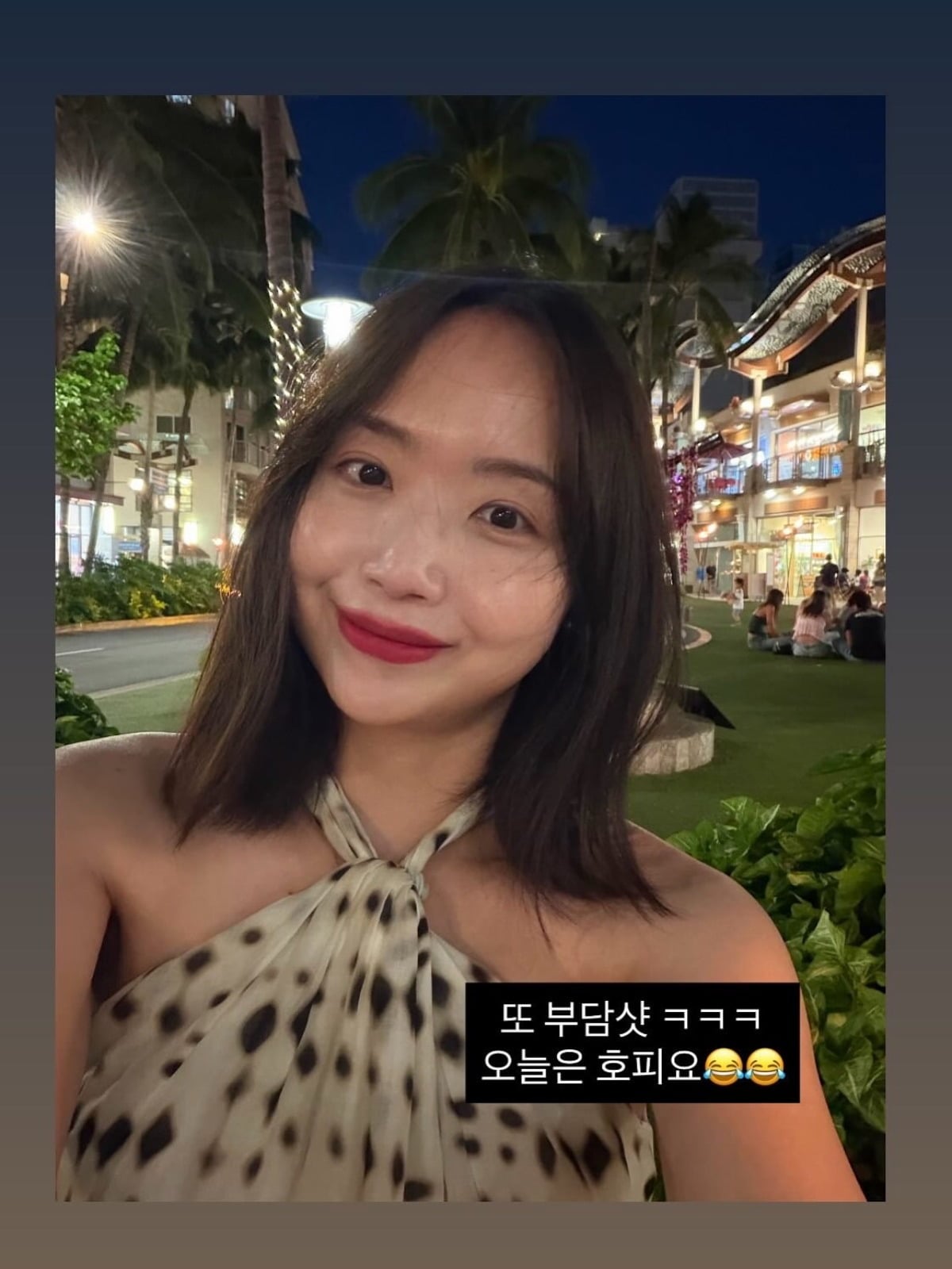 사진 = 29기 정숙 인스타그램