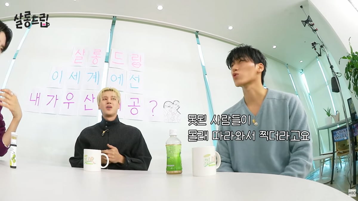 사진=유튜브 '살롱드립'