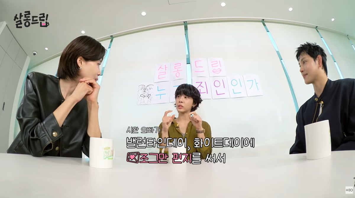사진=유튜브 '살롱드립'