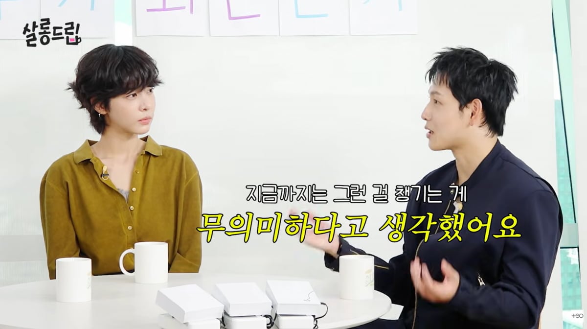 사진=유튜브 '살롱드립'