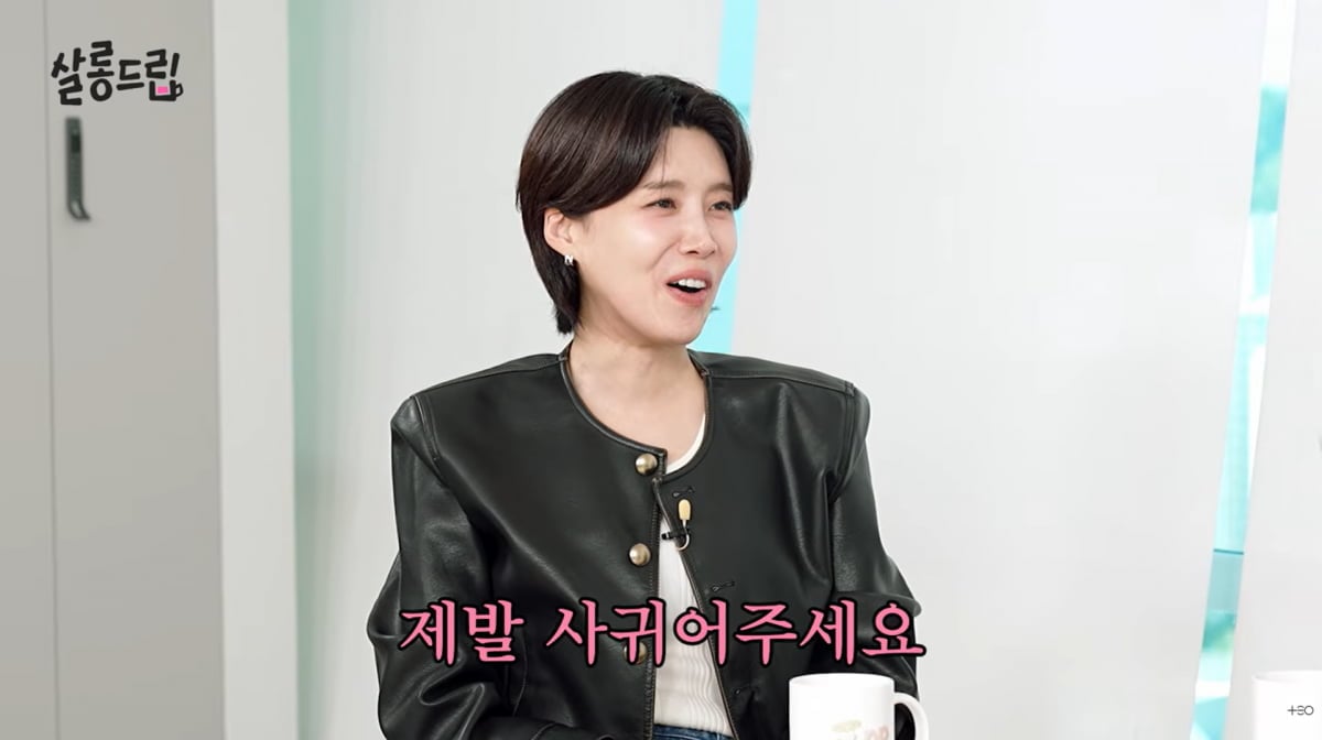 사진=유튜브 '살롱드립'