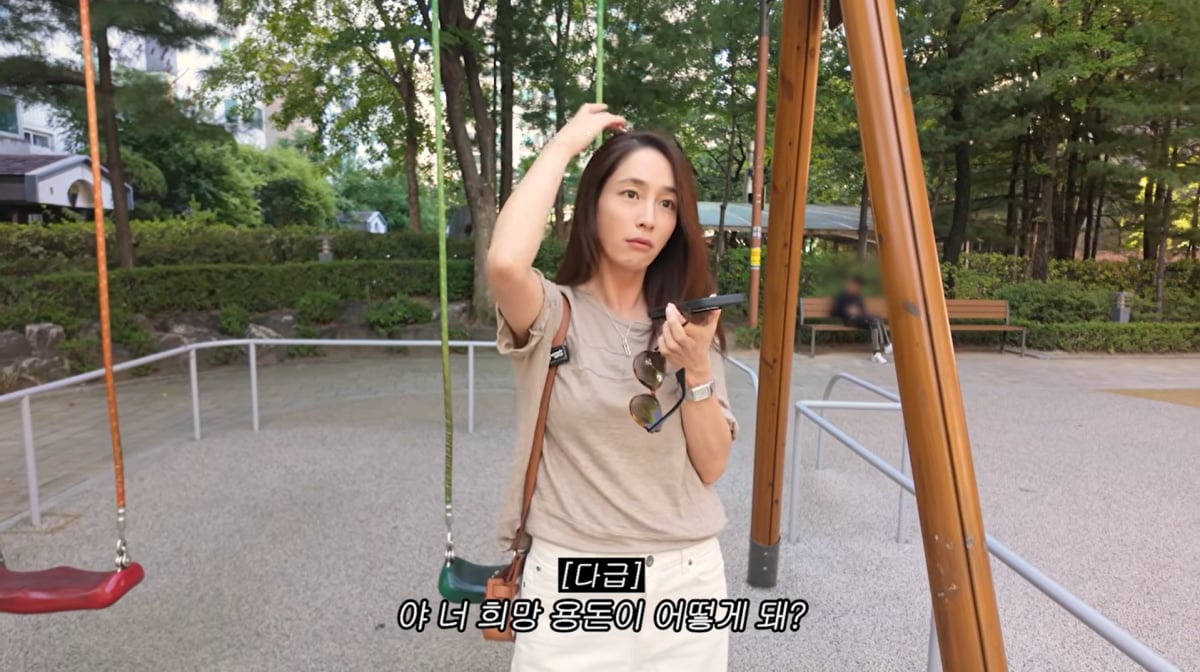 사진=이민정 유튜브