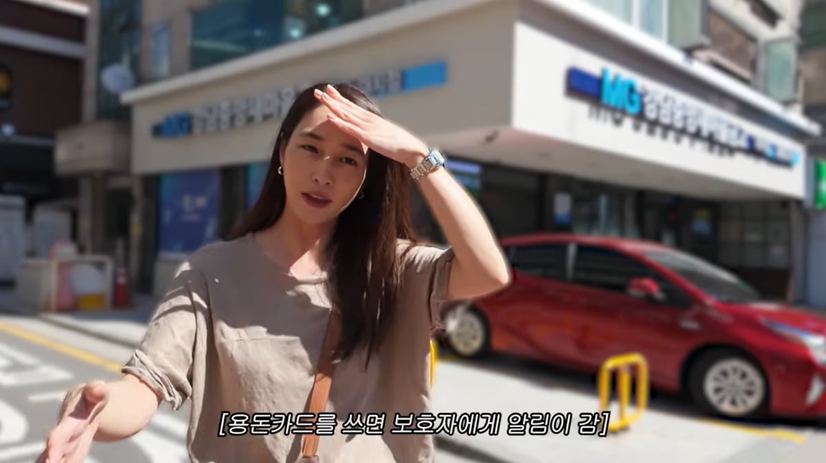 사진=이민정 유튜브