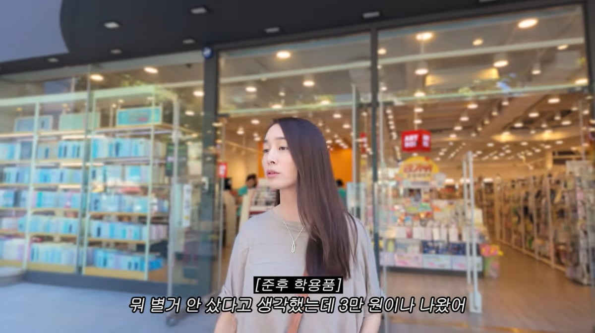 사진=이민정 유튜브