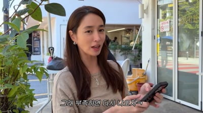 '이병헌♥' 이민정, 11살 子 용돈 주 4만원…"엄마·아빠 양쪽에서 송금" ('MJ')