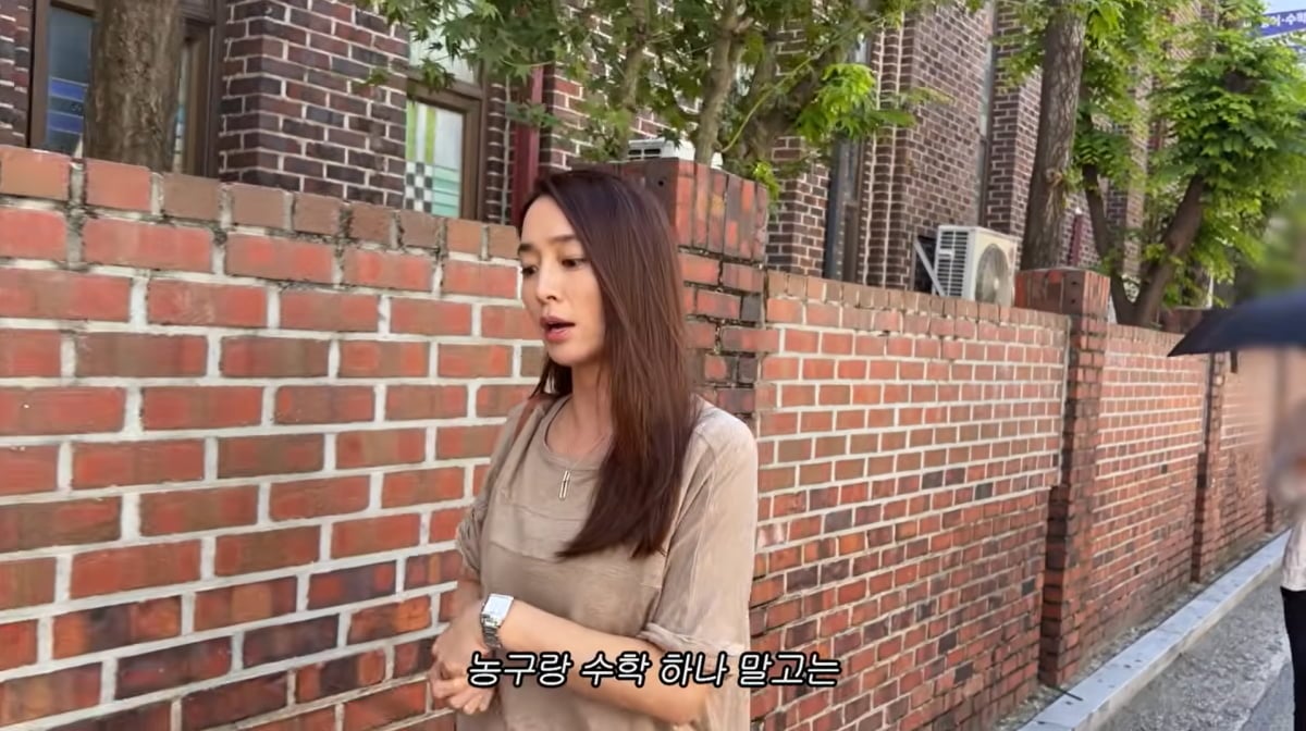 사진=이민정 유튜브