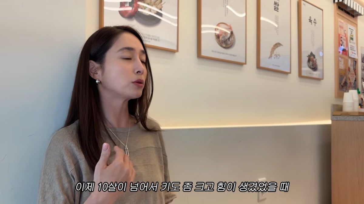 사진=이민정 유튜브