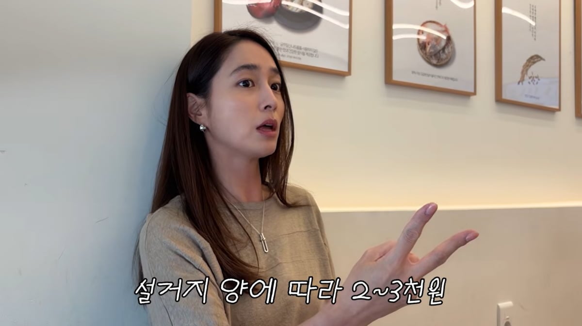 사진=이민정 유튜브