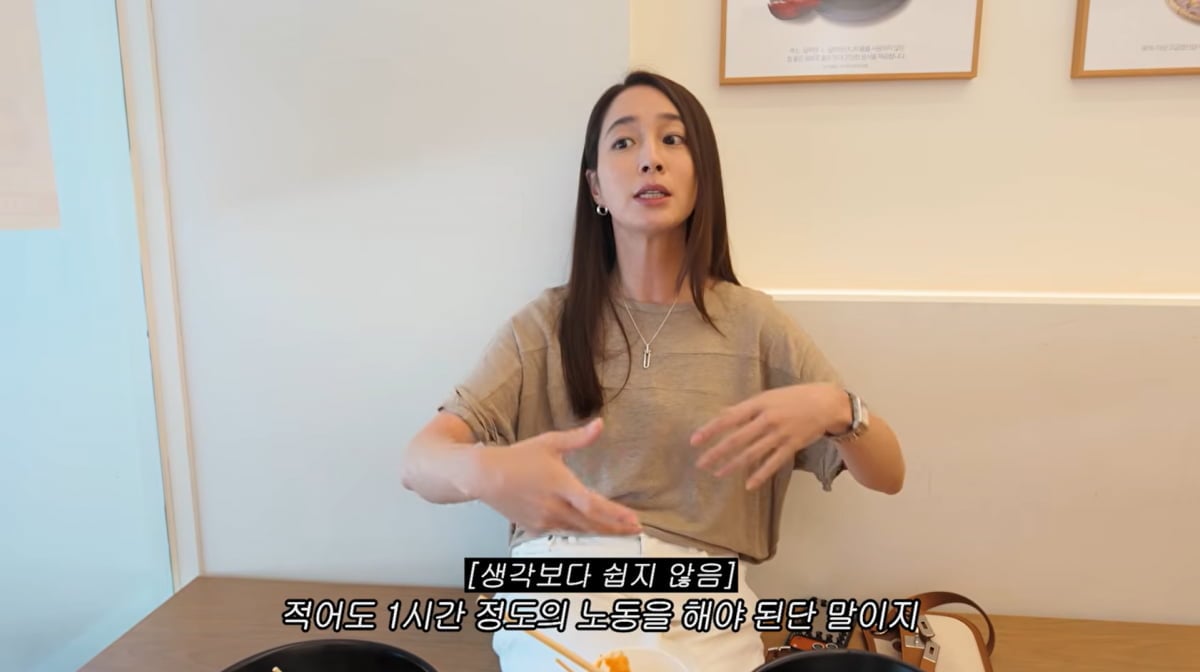 사진=이민정 유튜브