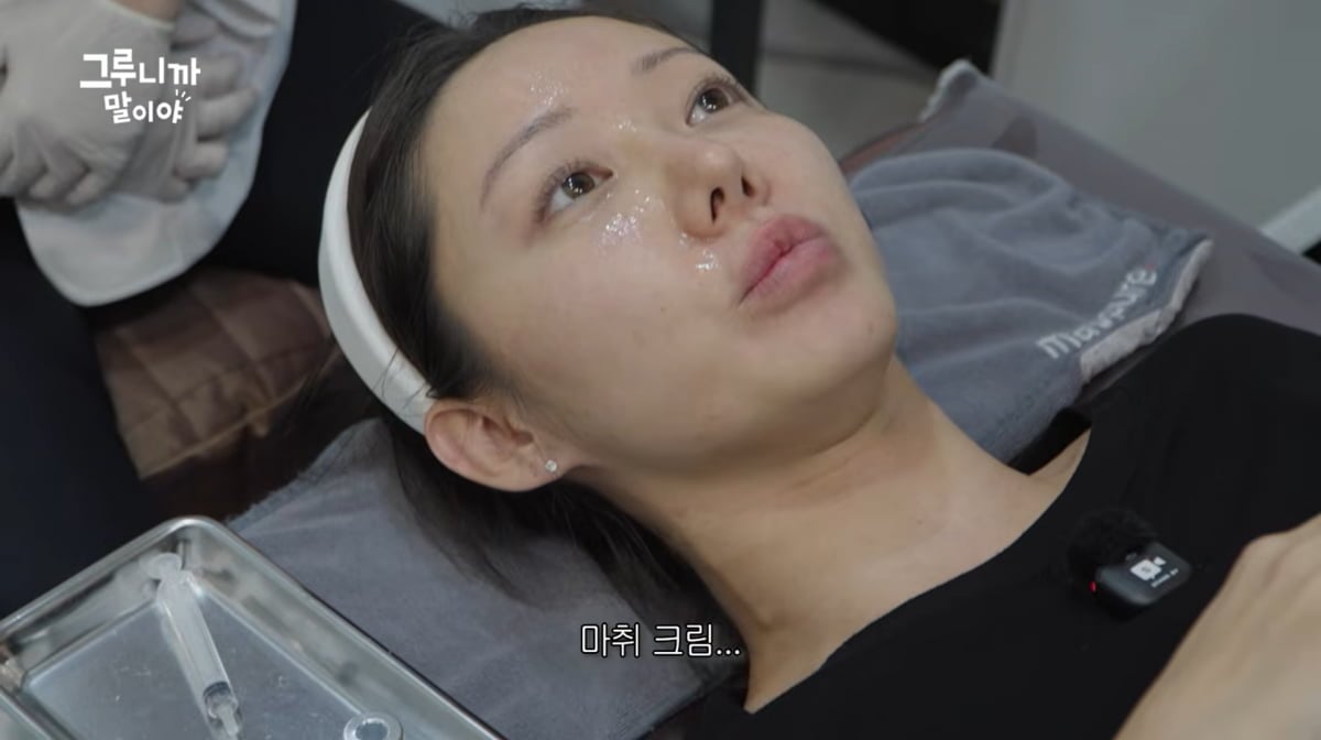 사진=한그루 유튜브