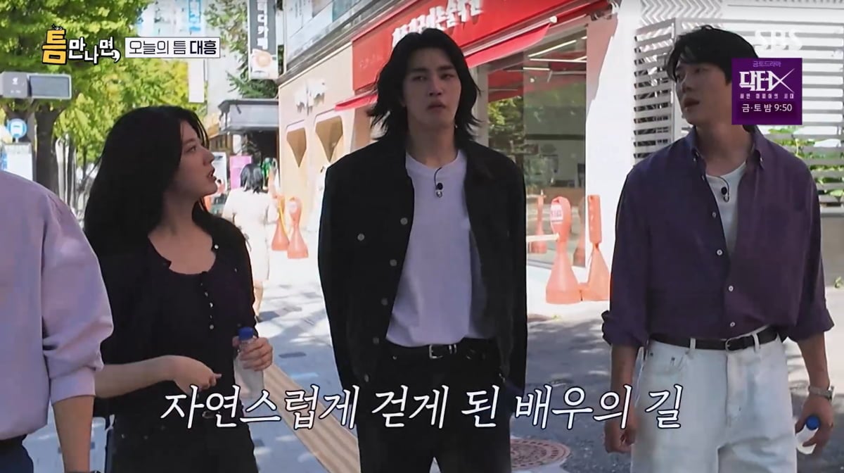 사진=SBS '틈만나면'