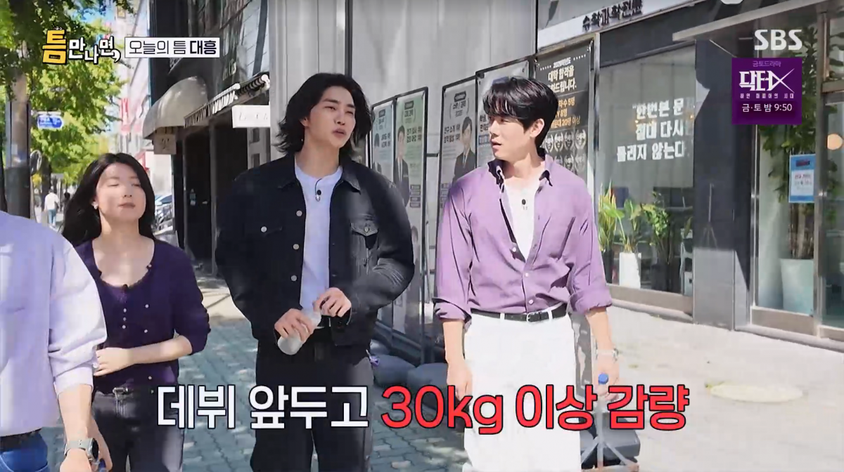 사진=SBS '틈만나면'