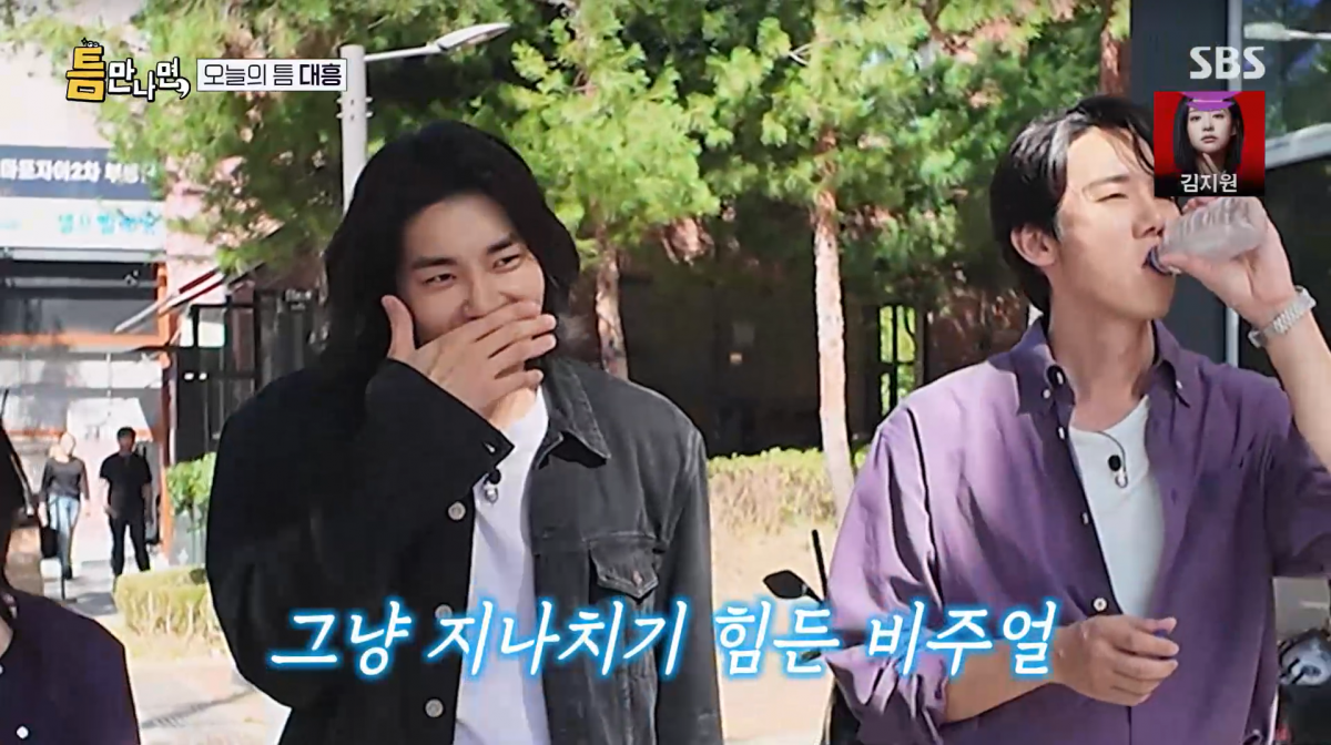 사진=SBS '틈만나면'