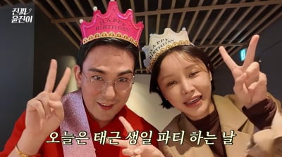 '금융맨'♥' 윤진이, 남편 승진·월급 인상에 여유…"솔직히 부족한 게 없다" ('진짜')