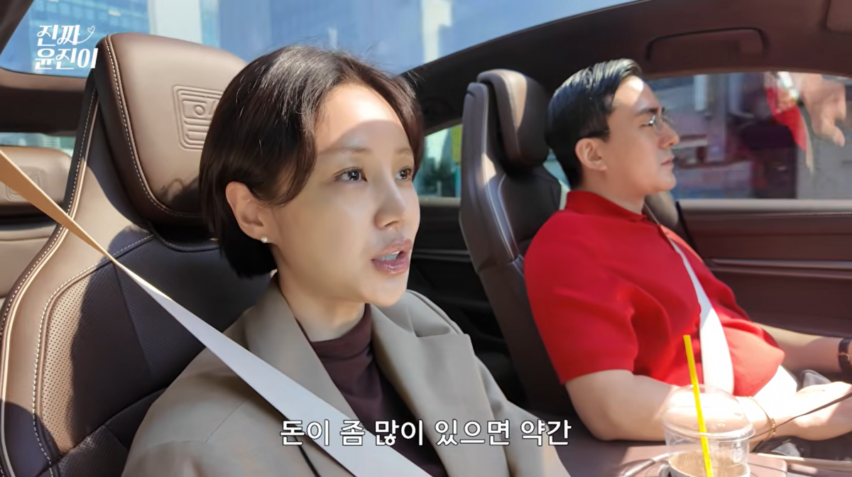 사진=윤진이 유튜브