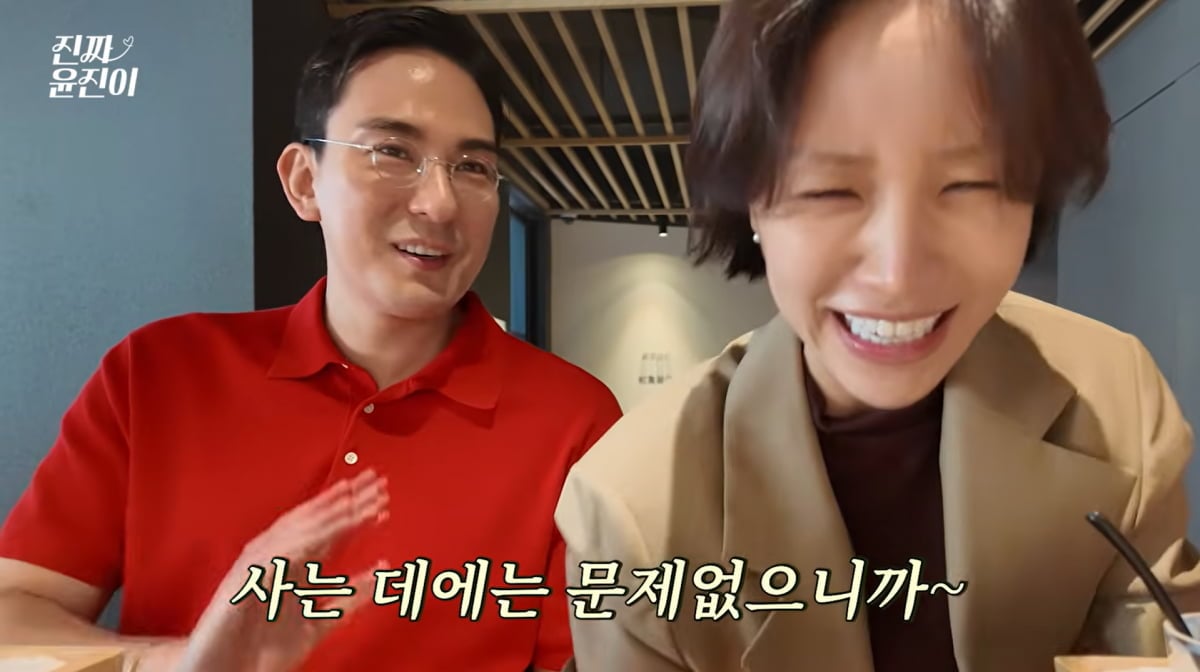 사진=윤진이 유튜브