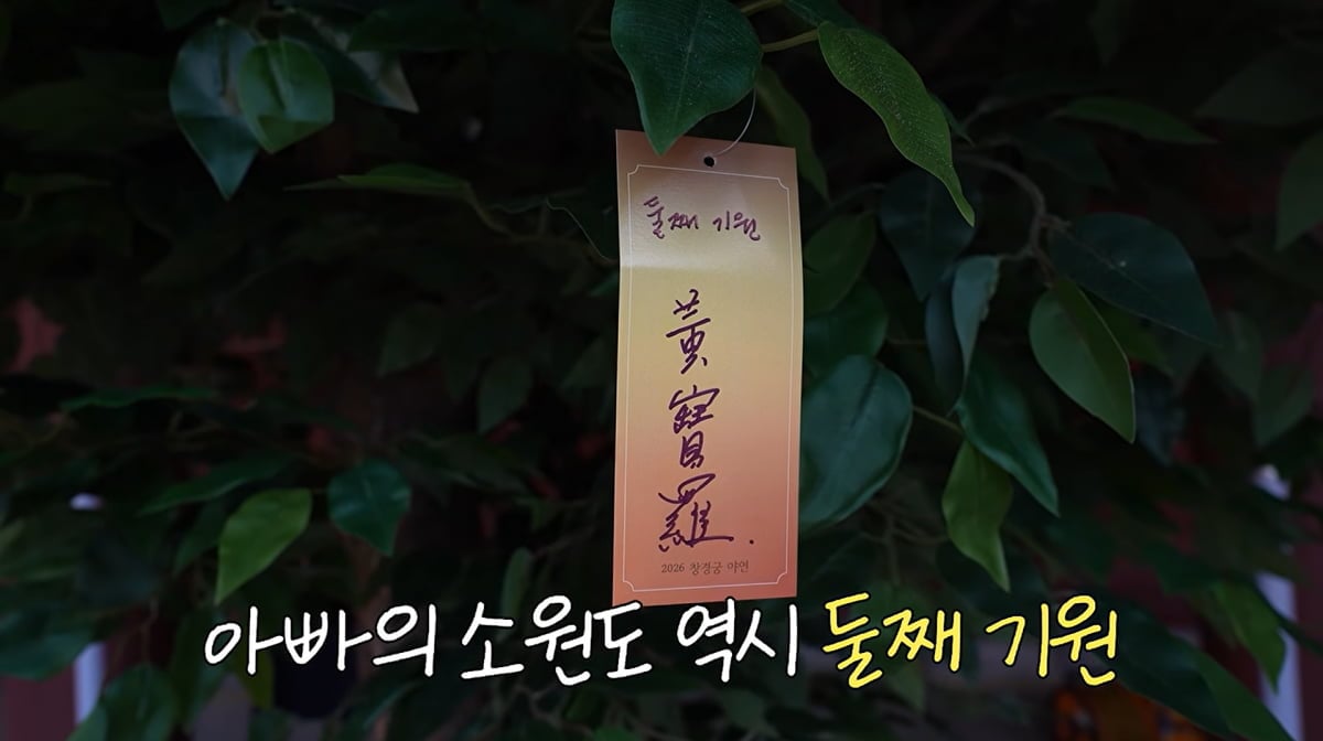 사진=황보라 유튜브