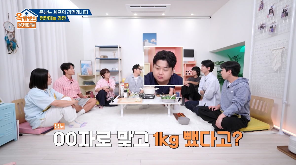 사진=KBS2 '옥탑방의 문제아들'