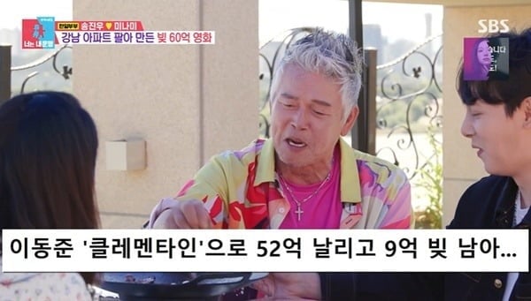 이동준이 사업 실패 경험담을 털어놨다. / 사진=SBS