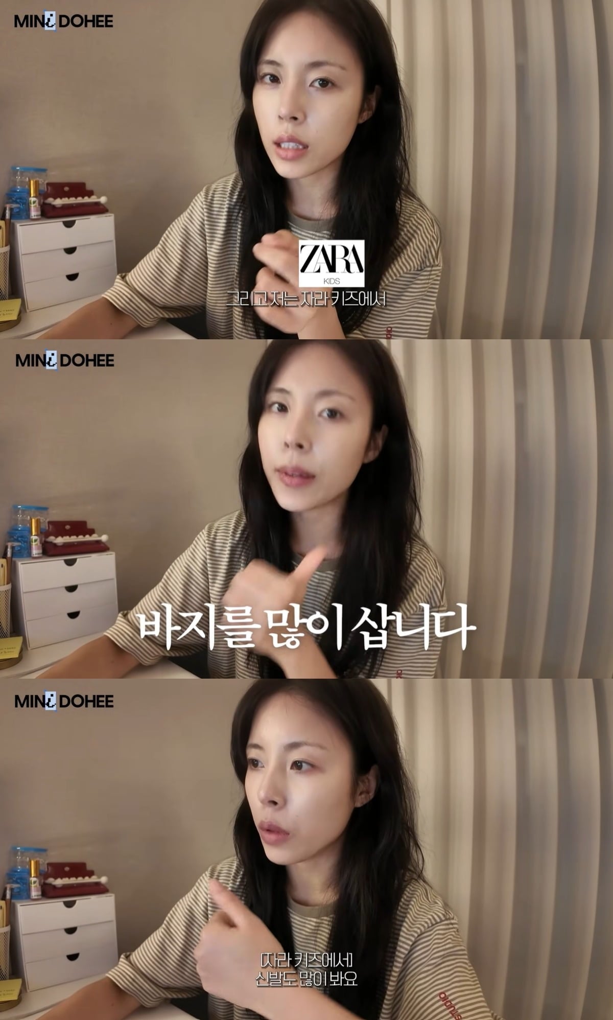 배우 민도희가 사이즈 때문에 아동복을 주로 입는다고 밝혔다. / 사진=유튜브 채널 '미니도희' 영상 캡처