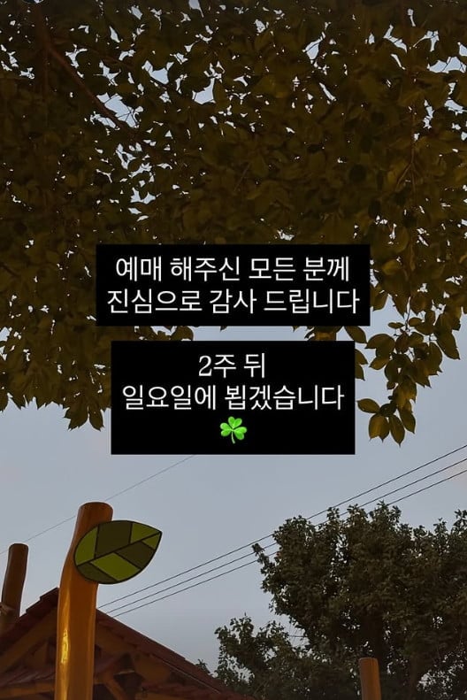 사진=윤딴딴 SNS