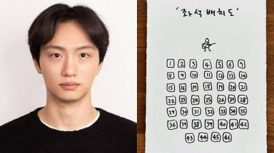 '전처 폭행·외도' 윤딴딴 "뻔뻔하다" 반응에도 46석 채워졌나…"2주 뒤에 뵙겠습니다"