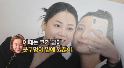 "코 성형에 중형차 한 대 값 들어"…고은아, 구축 재발 의심에 심각해졌다 "나 어떡해" ('방가네')