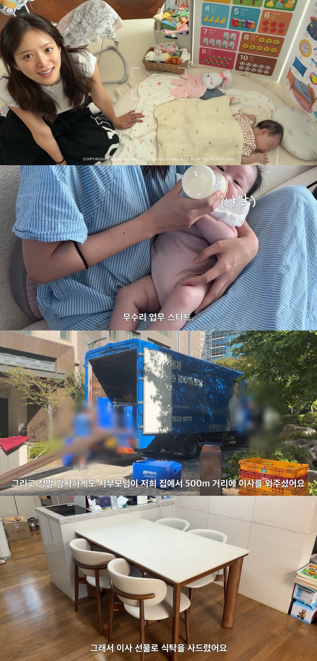 김지영이 육아 중인 근황을 공개했다. / 사진='김지영' 유튜브 캡처
