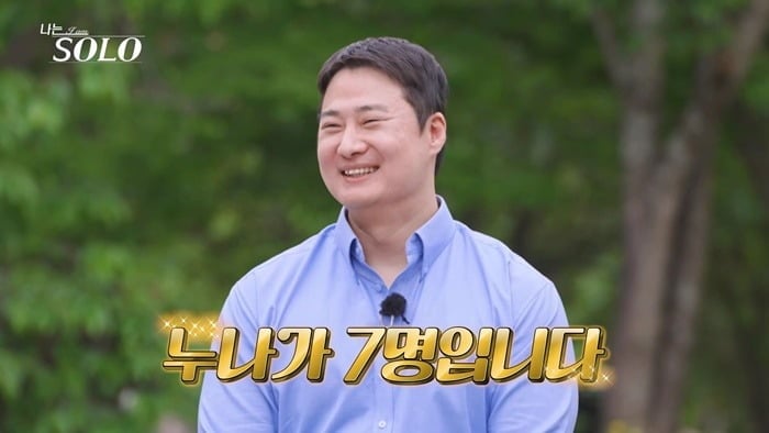 '나는 SOLO' 34기 출연자들의 자기소개가 공개된다. / 사진제공=SBS Plus·ENA