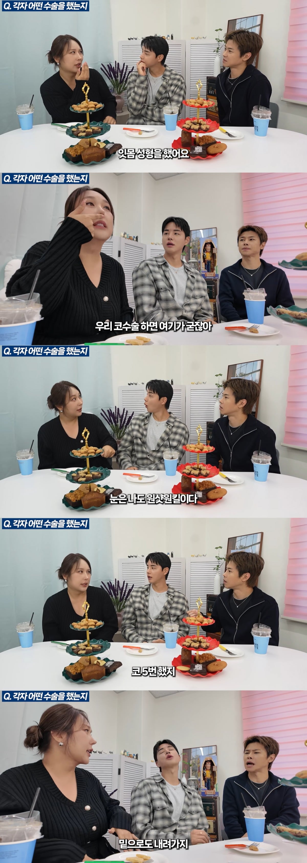풍자가 성형수술 경험에 대해 이야기했다. / 사진='풍자테레비' 영상 캡처