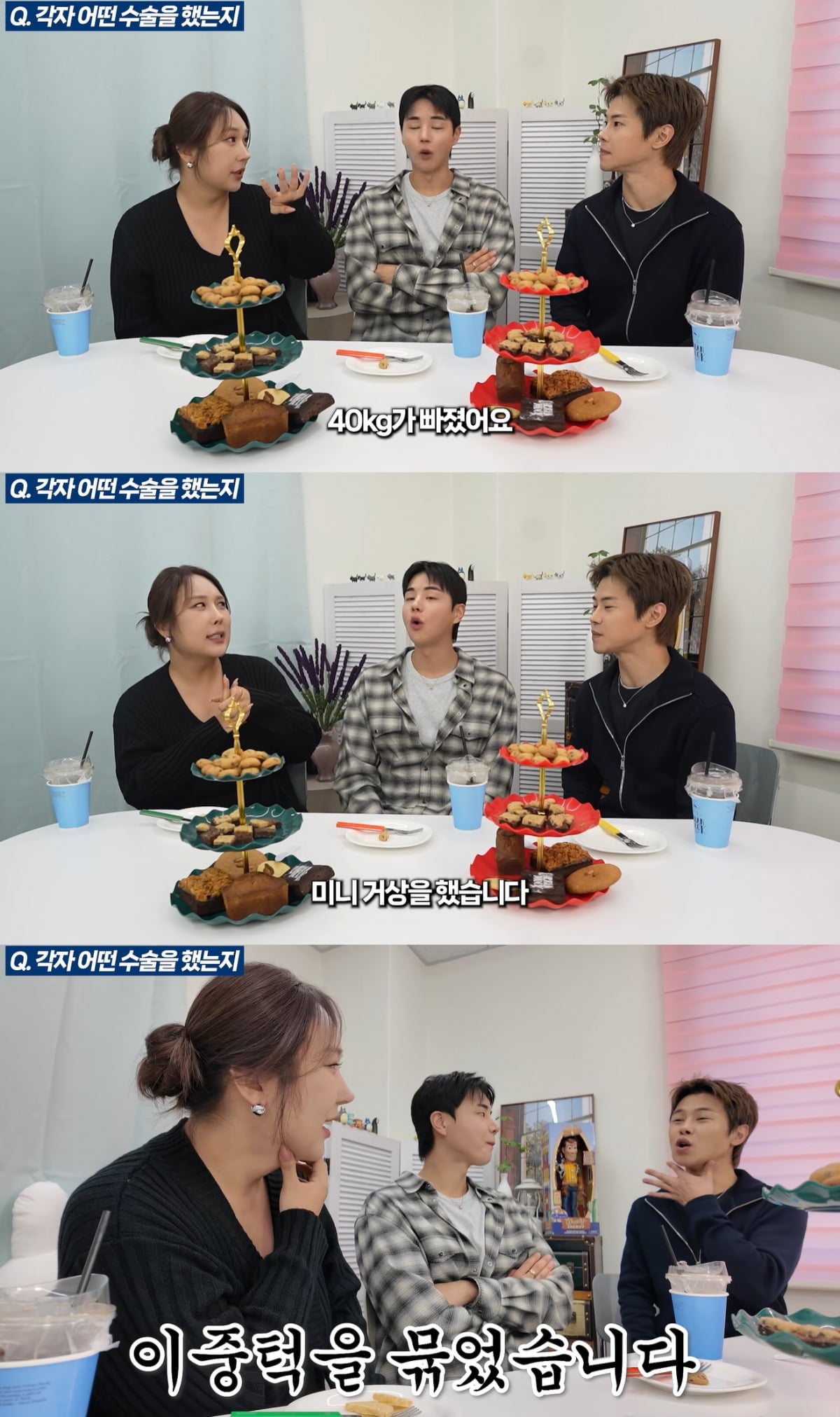 풍자가 성형수술을 고백했다. / 사진='풍자테레비' 영상 캡처
