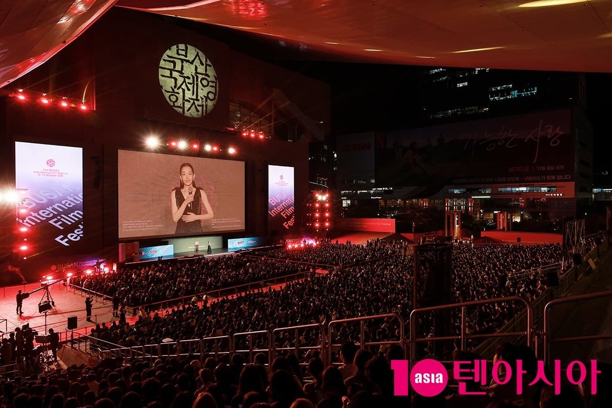 제31회 부산국제영화제가 국제적 위상을 높였다. / 사진=텐아시아DB