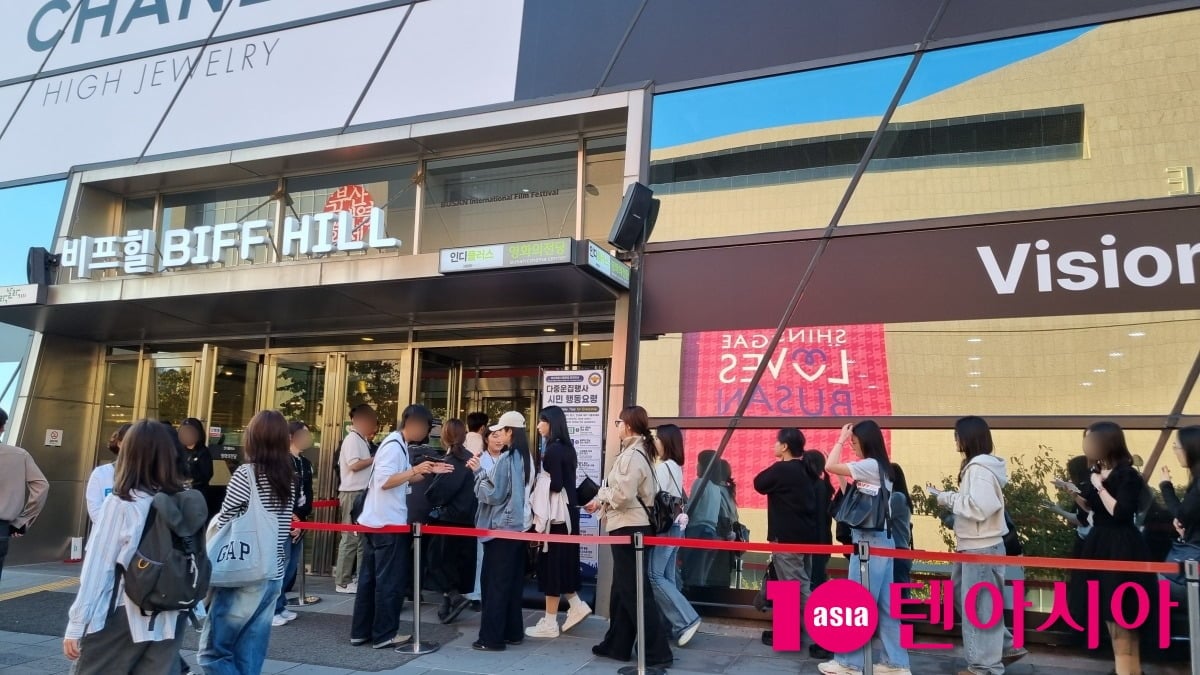 부산국제영화제를 찾은 관객들이 입장하고 있다. / 사진=박의진 기자