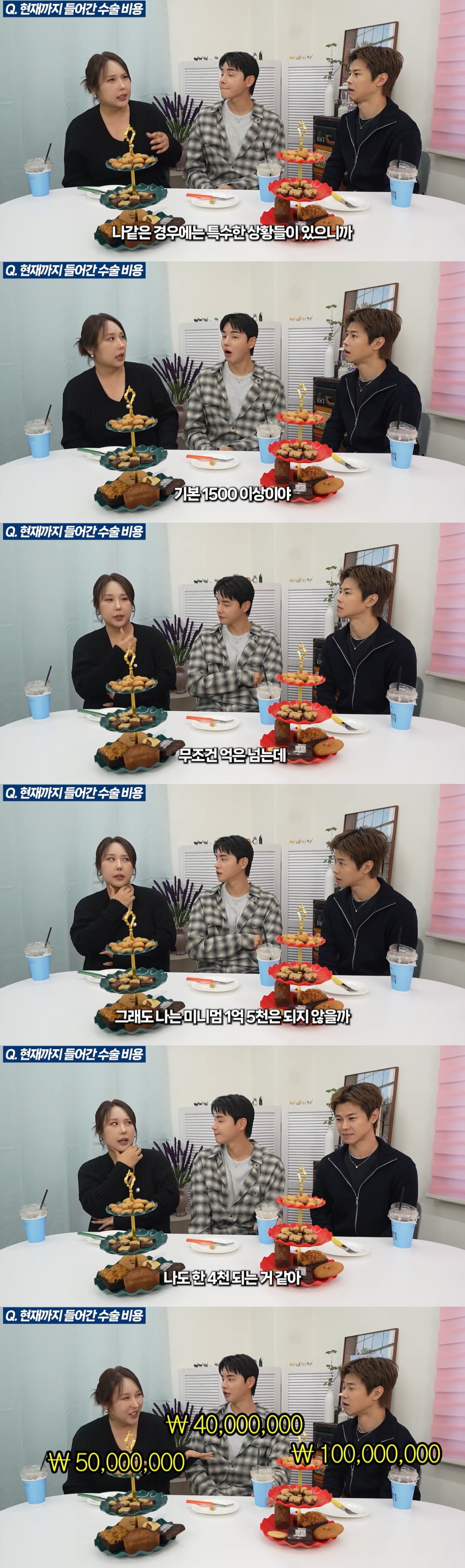 풍자가 성형, 시술 비용에 관해 이야기했다. / 사진='풍자테레비' 영상 캡처