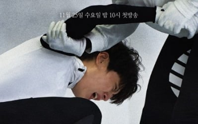 올림픽 금메달리스트들 대거 출격…'쇼트트랙 전설' 김아랑→전이경, 코치·감독 됐다 ('스피드퀸')