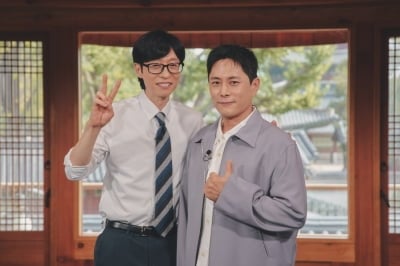 저작권료 수입 어마어마하다더니…"광고 제안까지 들어와" 이기찬, 오늘(14일) '유퀴즈' 출격