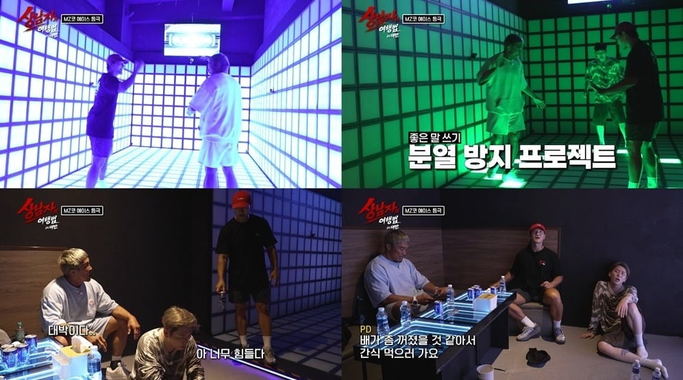 추성훈, 김종국, 지코가 대만 여행 중 예상치 못한 고강도 게임에 당황했다. / 사진= SBS Plus·MBN 방송 화면 캡처