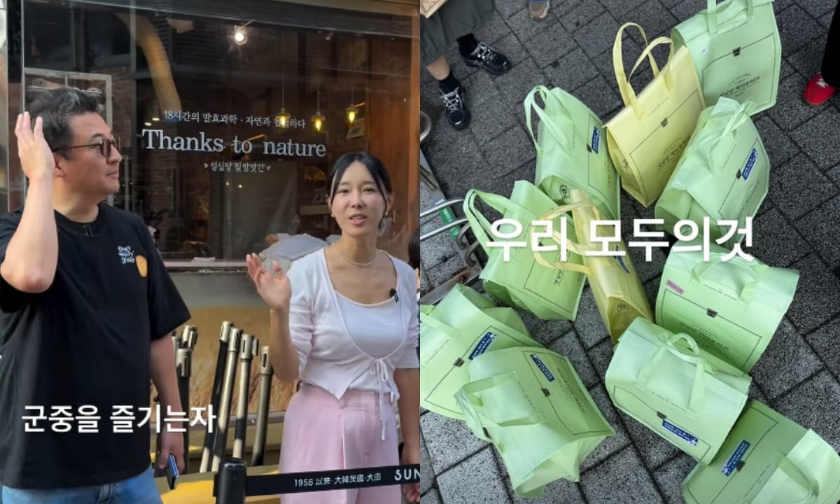 이지혜가 성심당에서 통 큰 소비를 했다. / 사진=이지혜 SNS
