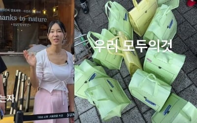'문재완♥' 이지혜, 역대급 플렉스…성심당 보냉백만 11개