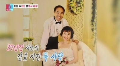 결혼 37년 차에 부부 생활 위기 맞았다…강신일, ♥아내에게 결국 서운함 토로 ('동상이몽')
