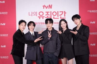 "시청률 7% 넘으면 바프 촬영"…파격 공약 내세웠다, 임시완 노출→설인아 남장 투혼 ('유죄인간')[종합]