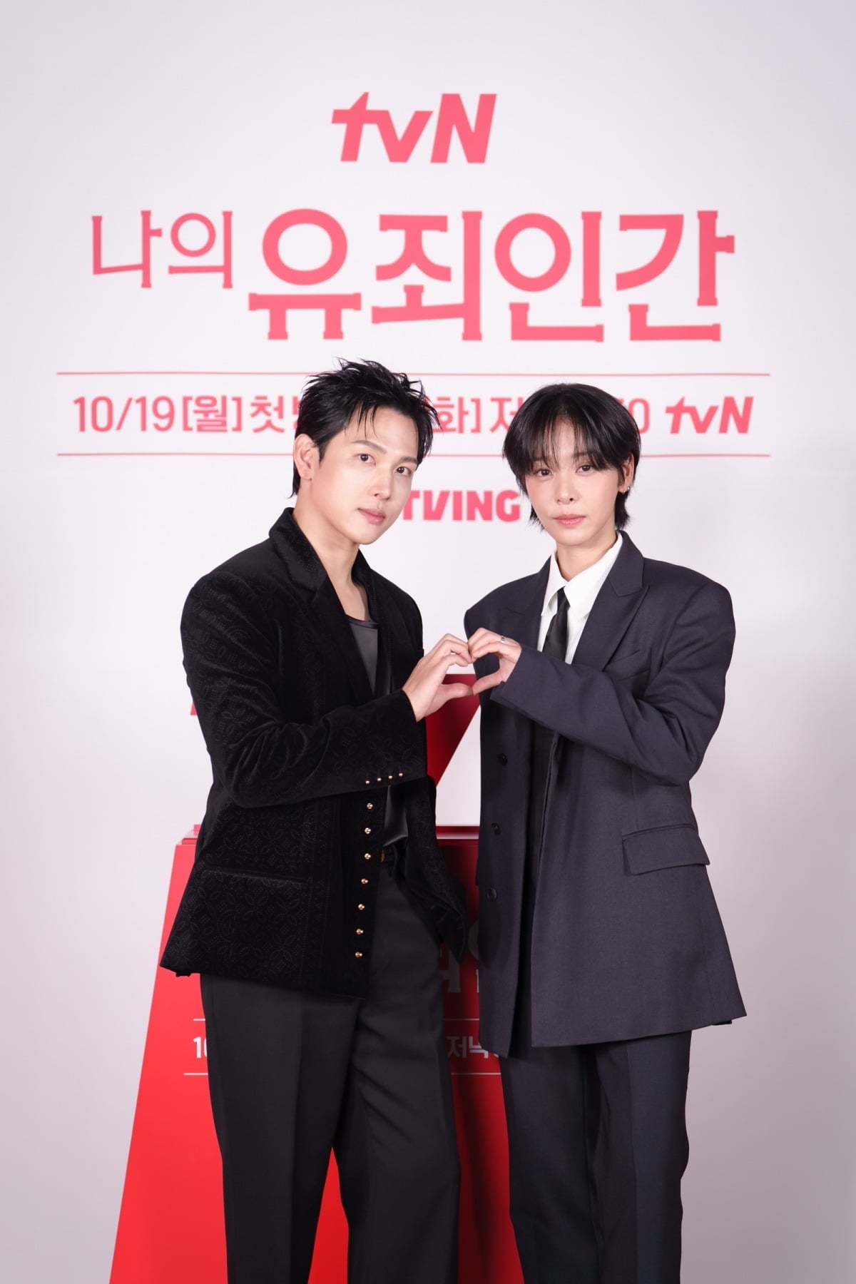 '약한영웅 Class 1', '당신의 맛'을 연출한 박단희 감독이 신작 '나의 유죄인간'으로 돌아온다. / 사진제공=tvN