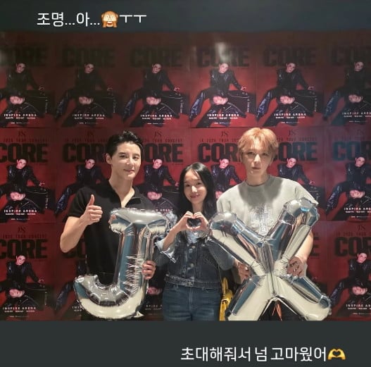 가수 겸 배우 이정현이 김준수와 김재중의 콘서트 현장을 찾았다. / 사진=이정현 SNS