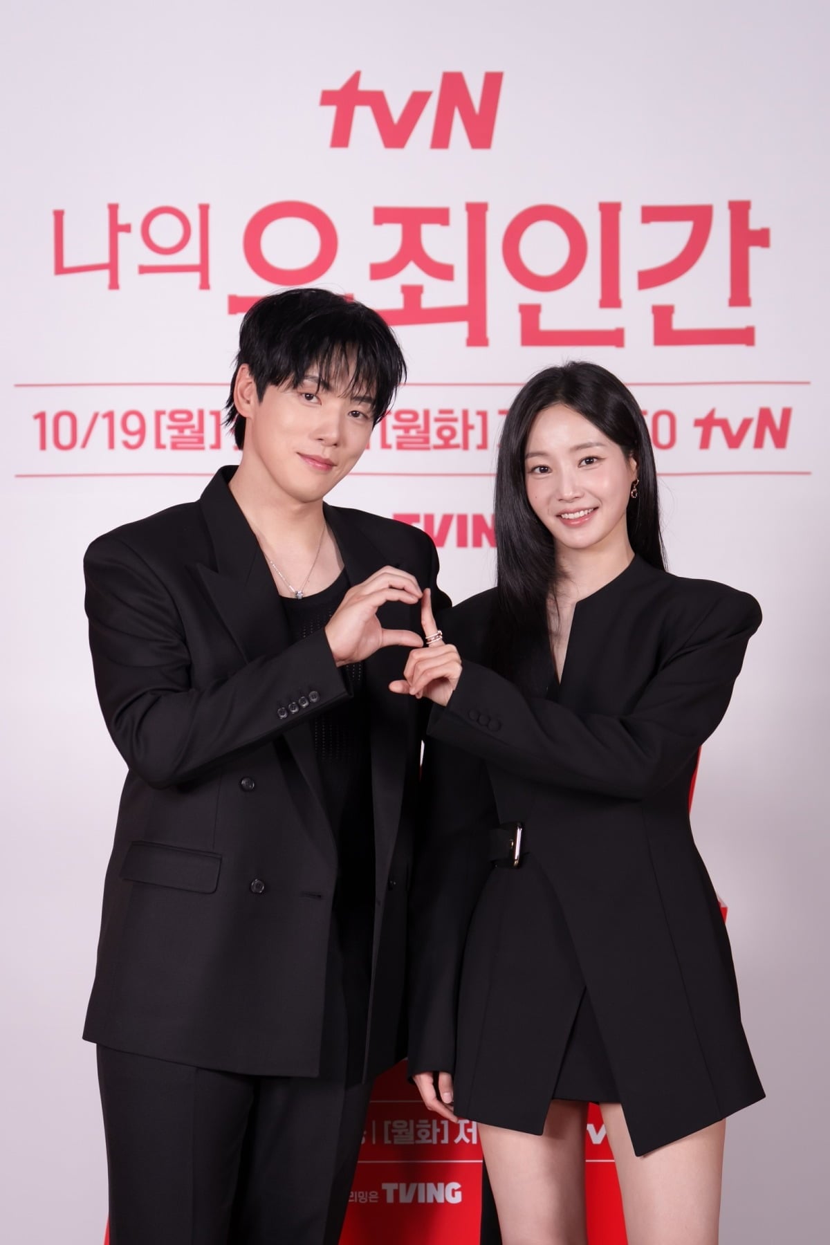 '약한영웅 Class 1', '당신의 맛'을 연출한 박단희 감독이 신작 '나의 유죄인간'으로 돌아온다. / 사진제공=tvN